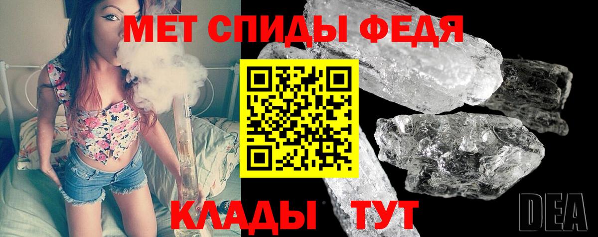 МЕТАМФЕТАМИН пудра  Вход с VPN  Саяногорск 