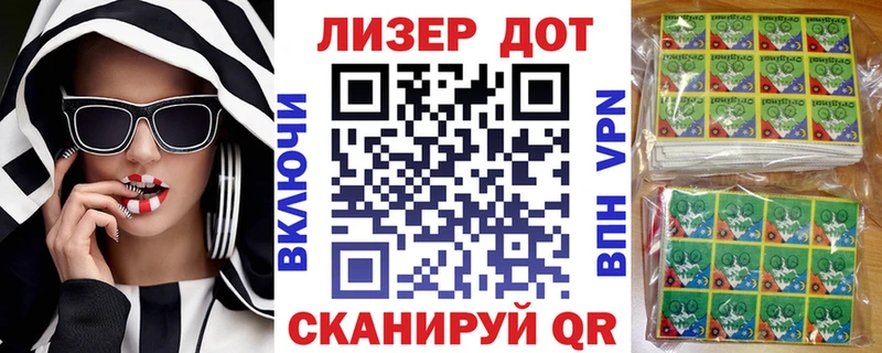 Марки 25I-NBOMe 1,8мг  где найти   Саяногорск 