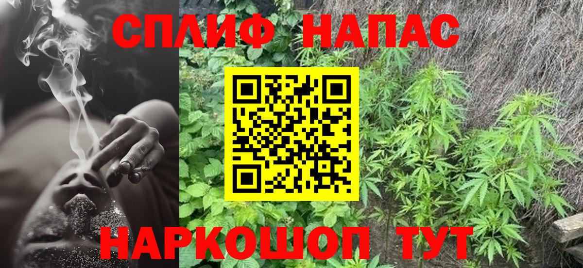 Бошки Шишки LSD WEED  Вход с VPN  Саяногорск  Бошки Шишки индика  Марихуана THC 21%  Бошки марихуана THC 21% 