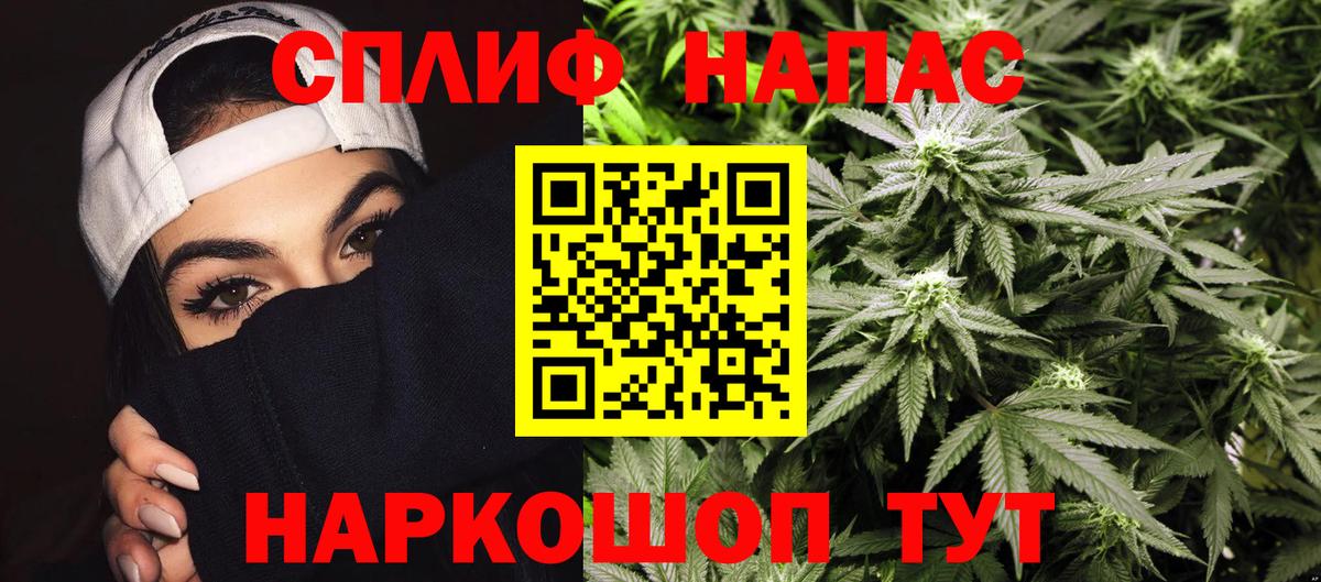 Марихуана семена Саяногорск